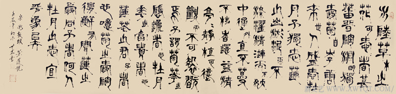唐世恭作品 周敦颐《爱莲说》